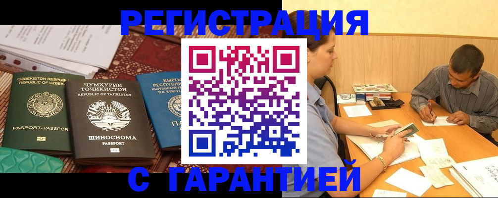 регистрация для дет. сада в Озёрах